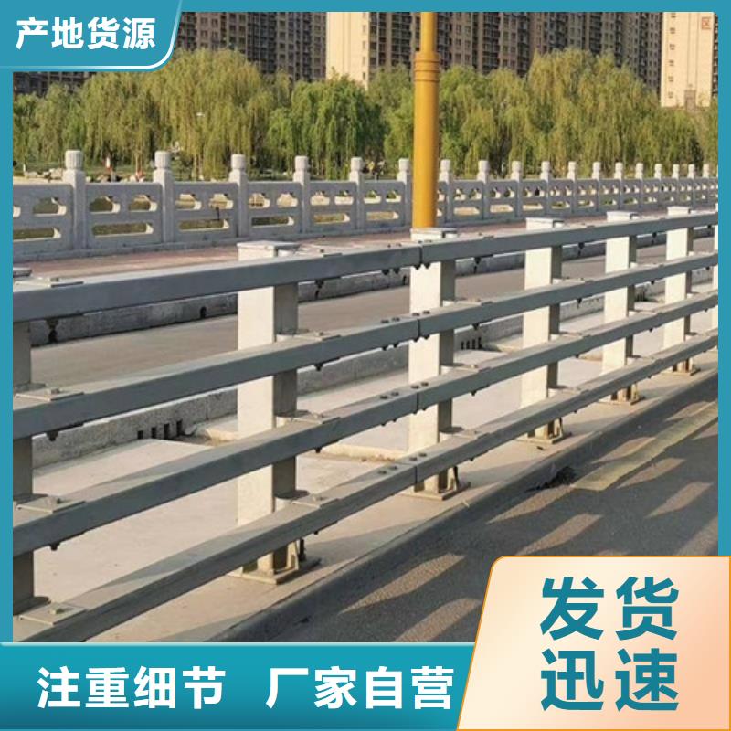 现货供应道路防撞护栏_优质厂家