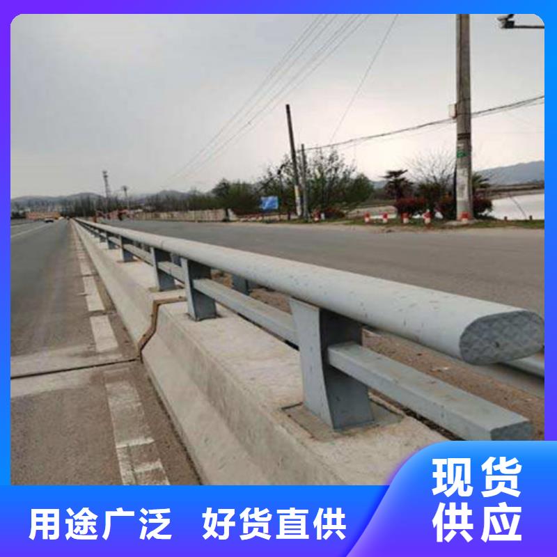 服务周到的道路防撞护栏销售厂家