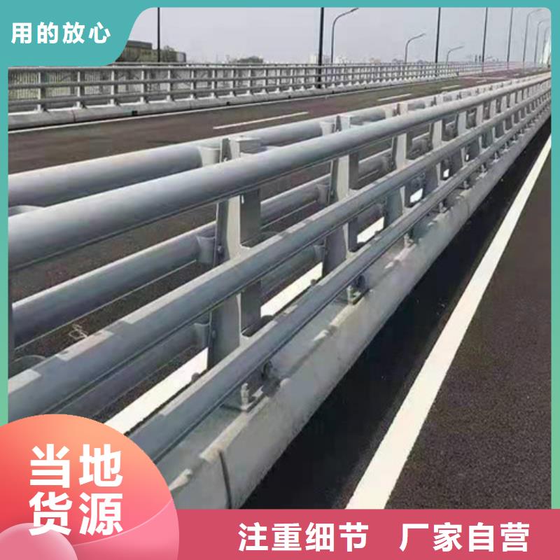 道路防撞护栏质优价廉