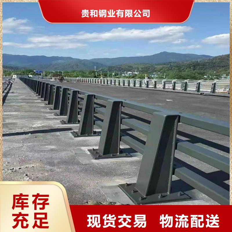 道路防撞护栏价格免费咨询