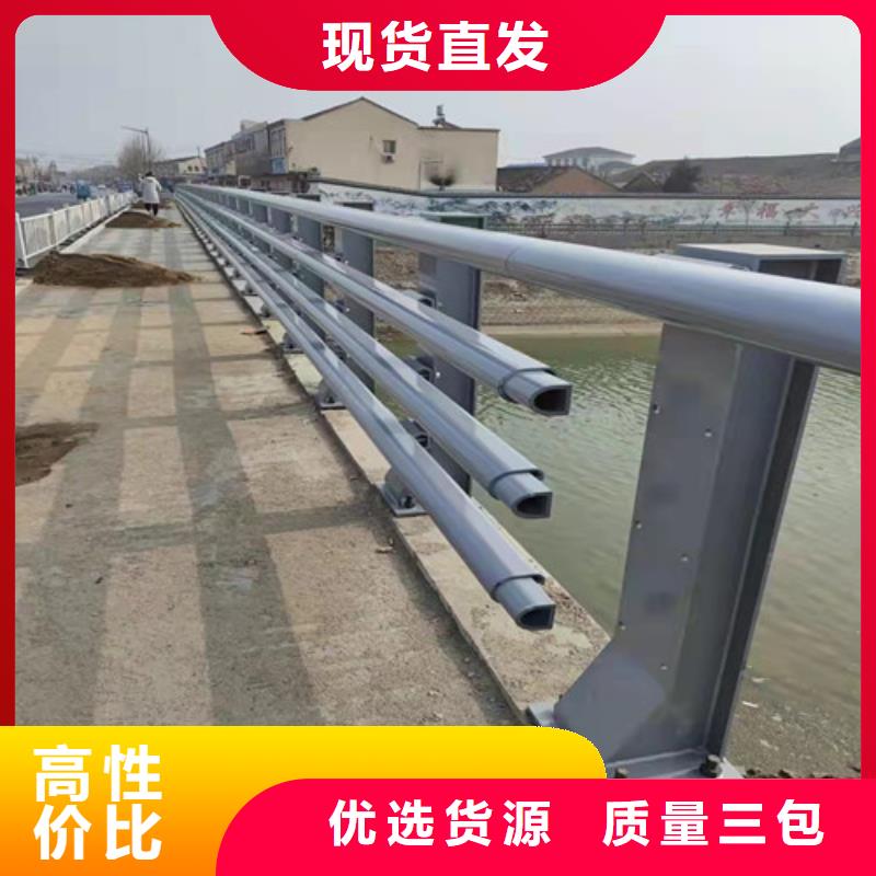 道路防撞护栏-道路防撞护栏厂家批发