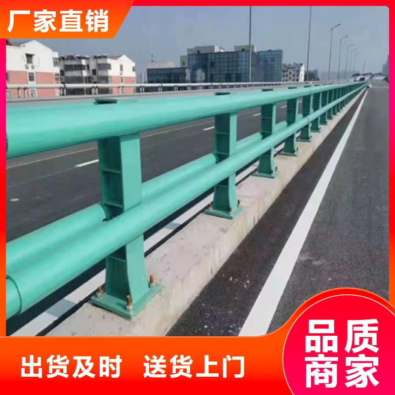 道路防撞护栏现货促销