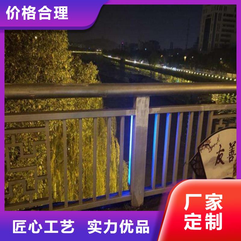 道路桥梁灯光防撞护栏厂家-贵和钢业有限公司