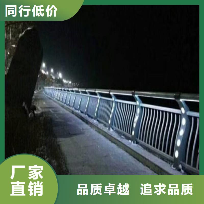 桥梁道路灯光护栏厂家低价出货