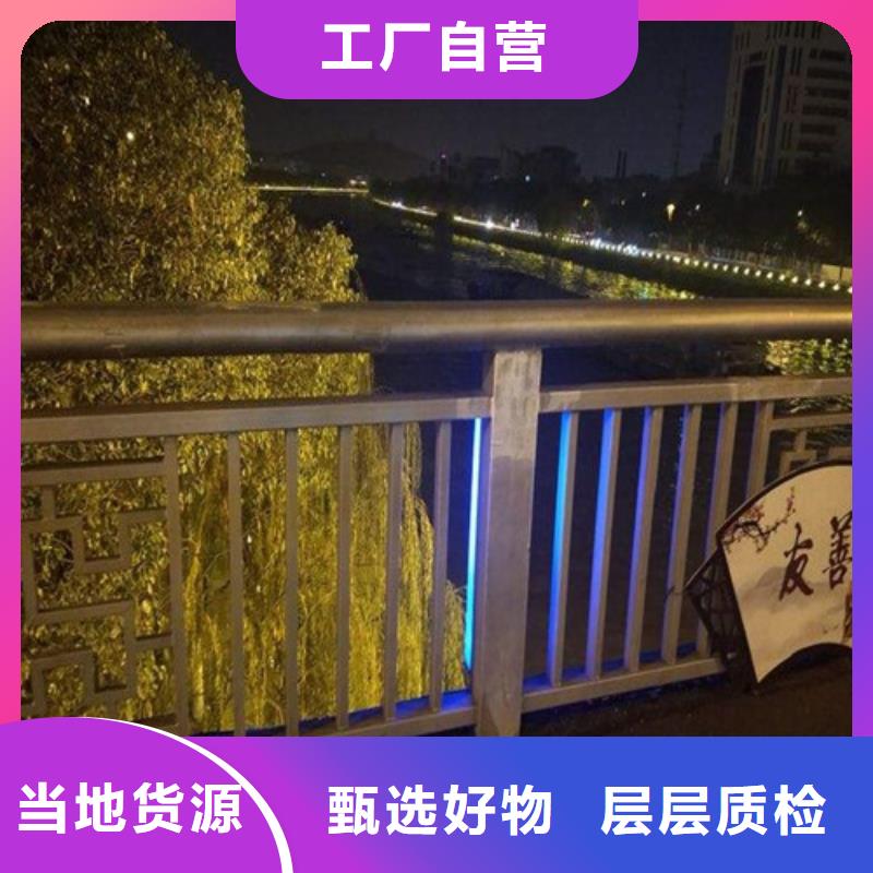 桥梁灯光护栏厂家，发货快