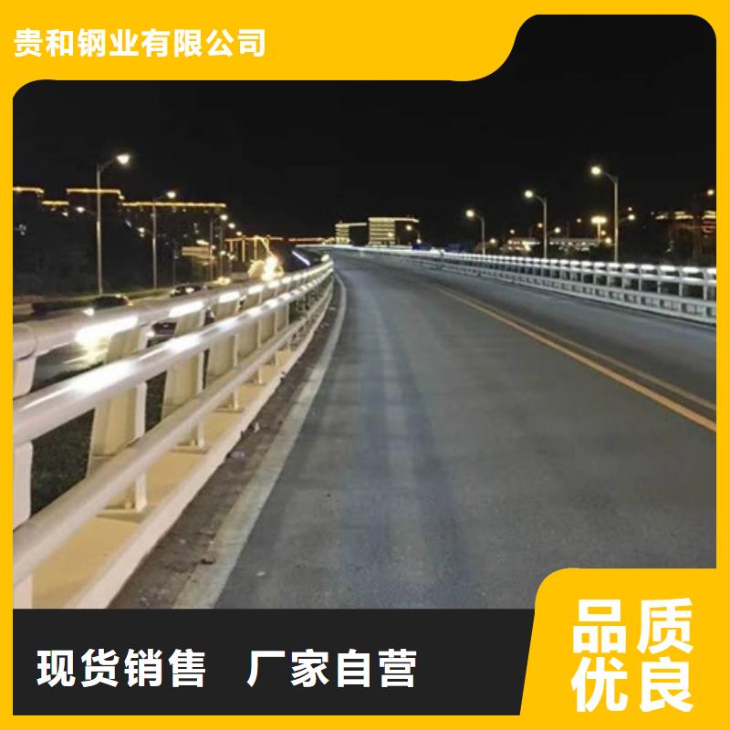 公路灯光护栏厂家-点击领取样品