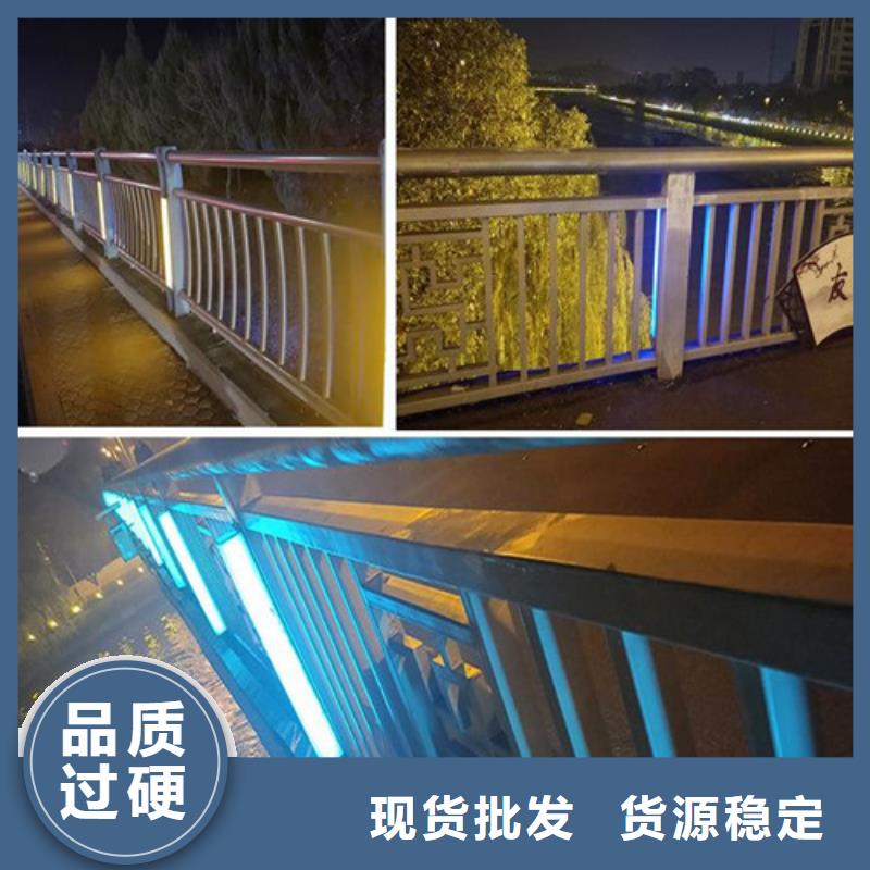 桥梁防撞河道灯光护栏品质过硬