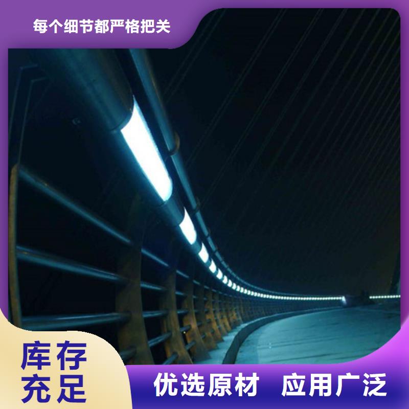 LED灯光护栏实力厂家质量稳定