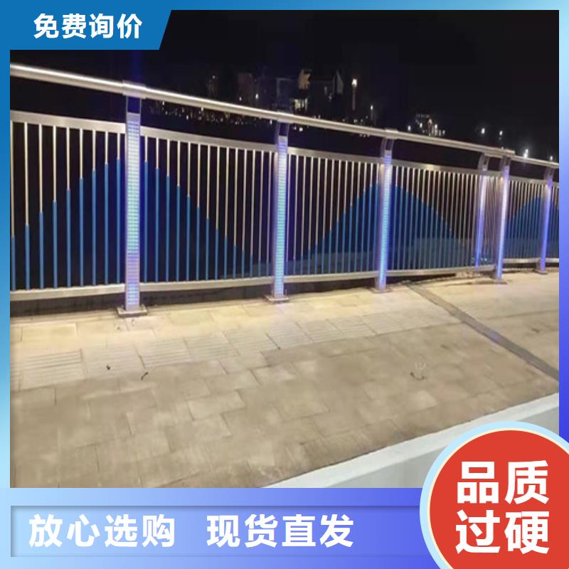 定制桥梁道路灯光护栏_天博体育网页版登陆链接