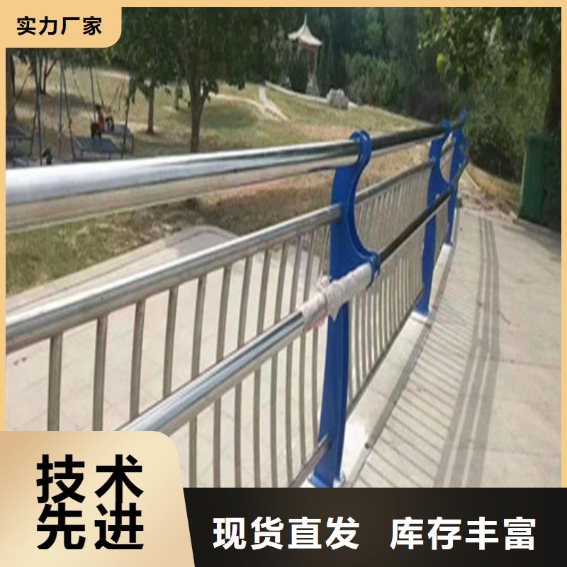 不锈钢道路护栏可靠满意