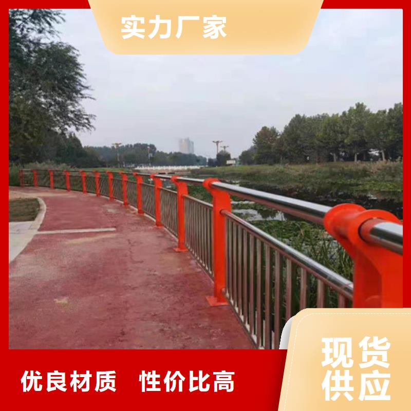 本地的桥梁防撞护栏景观护栏生产厂家