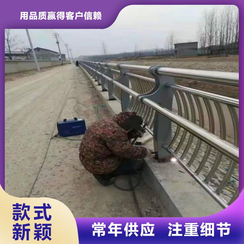 河道栏杆现货批发