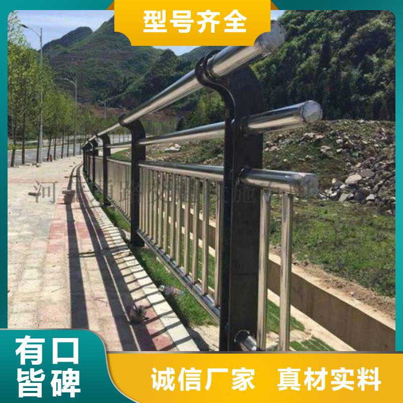 不锈钢道路隔离护栏厂家/欢迎致电