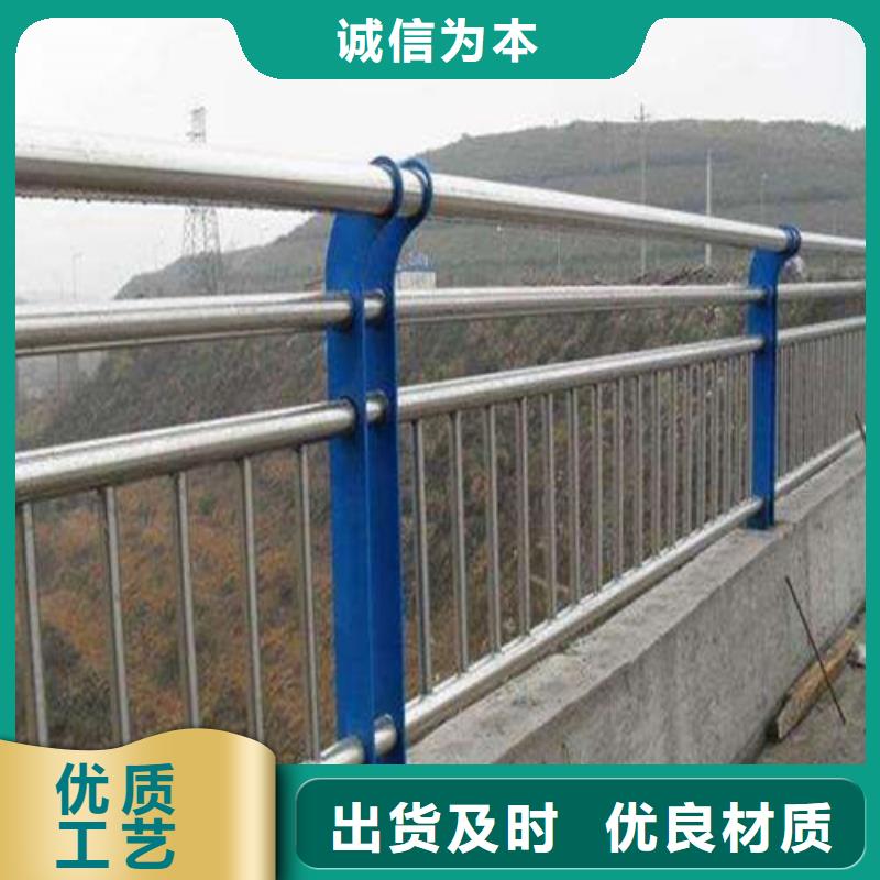 不锈钢道路护栏选材用心