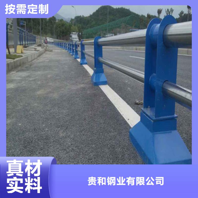 性价比高的不锈钢道路护栏批发商