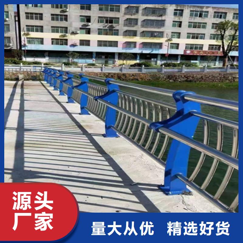 不锈钢河道护栏-不锈钢河道护栏品牌厂家