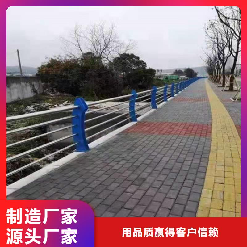 不锈钢河道护栏厂家，规格全