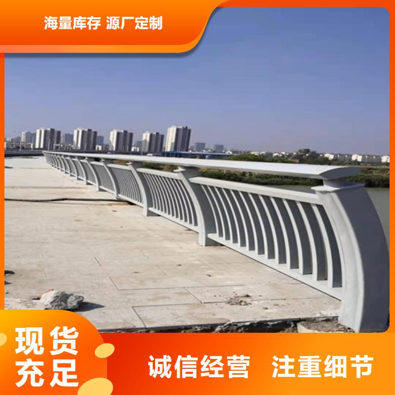 买的放心-道路铝合金护栏厂家