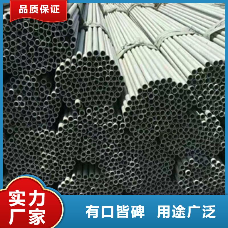 常年供应316L不锈钢管-品牌