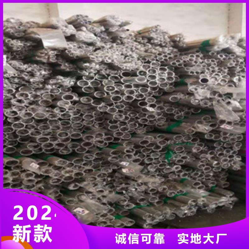 质量优的S31603不锈钢管实体厂家