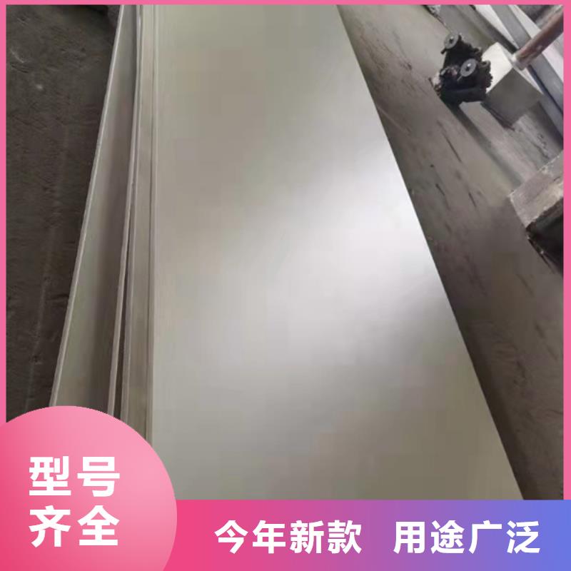 310S不锈钢板不二之选