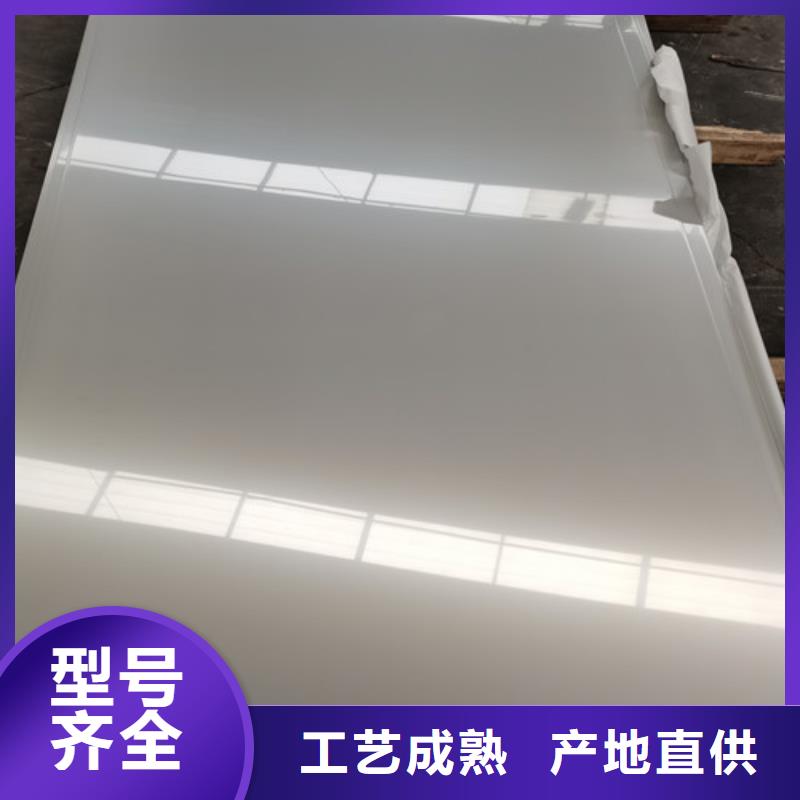 310S不锈钢板厂家-只为制造精品