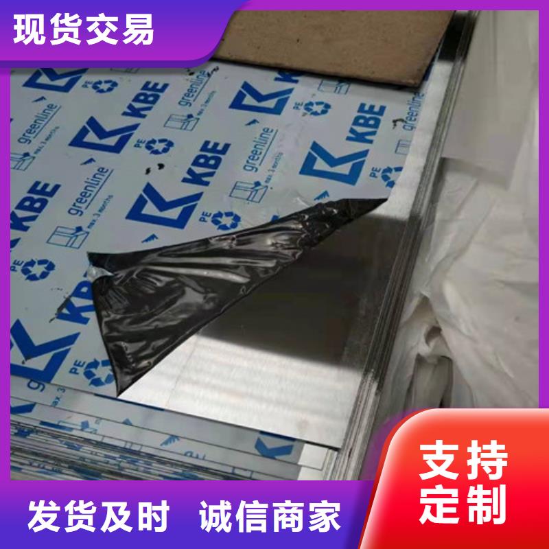 310S不锈钢板厂家-只为制造精品