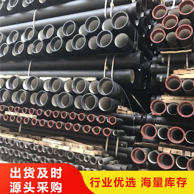 球墨铸铁管螺旋管把实惠留给您