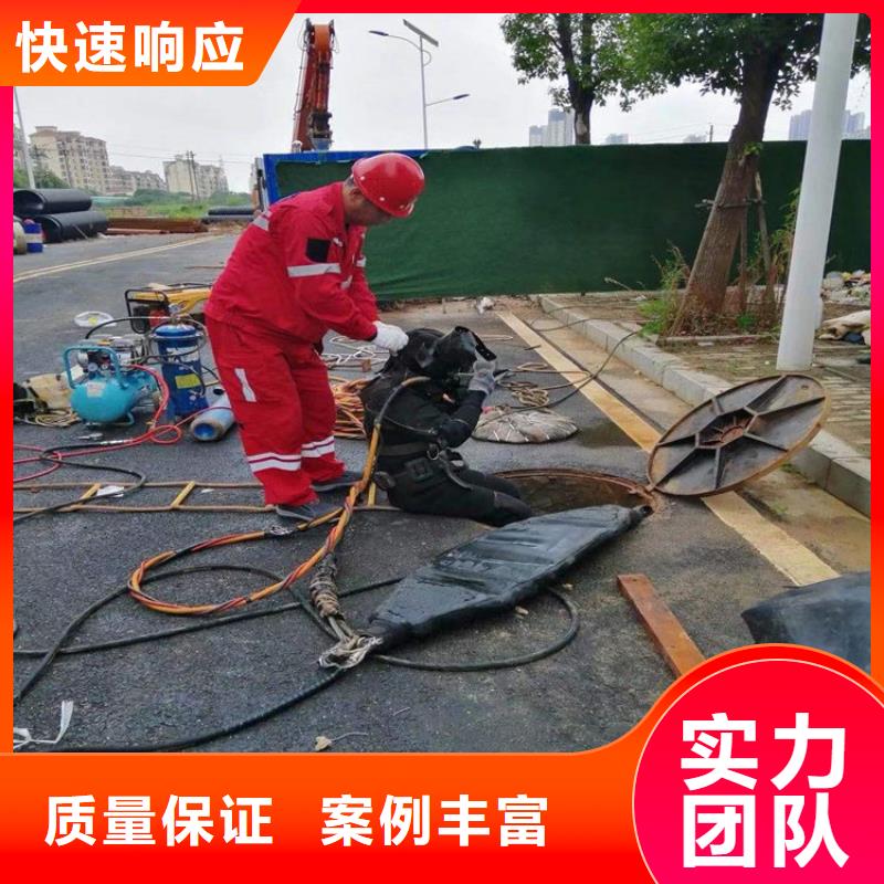 开远市水下探摸公司-承接各种水下施工