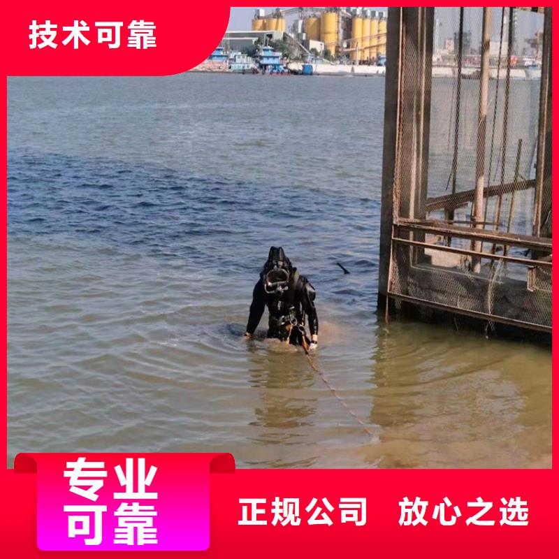 七台河水下堵漏公司实力派潜水队