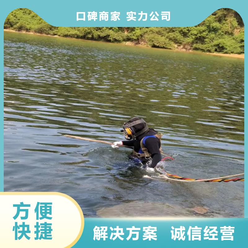 游仙污水管道水下封堵-当地潜水服务2024已更新（今日/队伍）