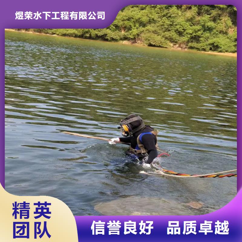 莱州污水管道封堵当地潜水队伍