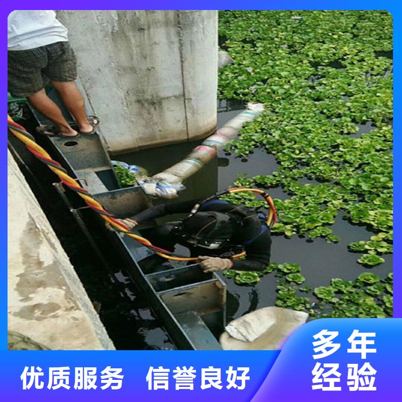 水下 水下拆墙工程放心