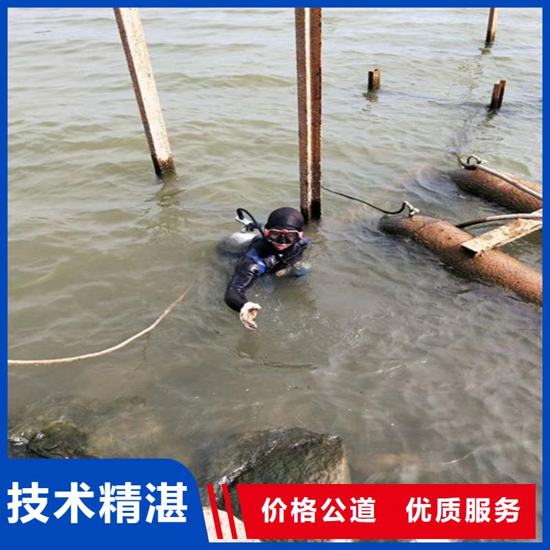 【水下】水下打捞放心之选