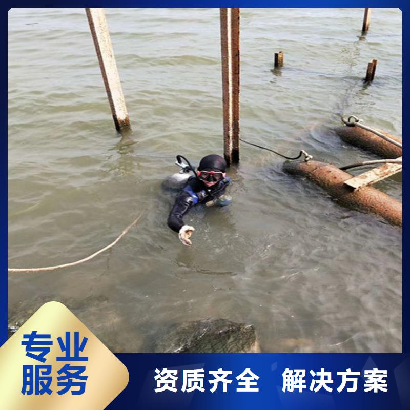 东营污水管道封堵当地潜水队伍