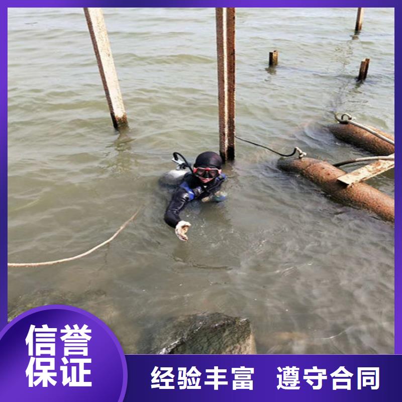 龙子湖水下封堵管道公司-当地潜水服务2025已更新（今日/团队）