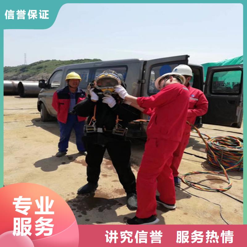 开远市水下探摸公司-承接各种水下施工