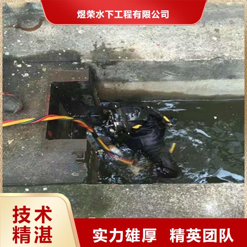 水下,【水下录像】快速响应