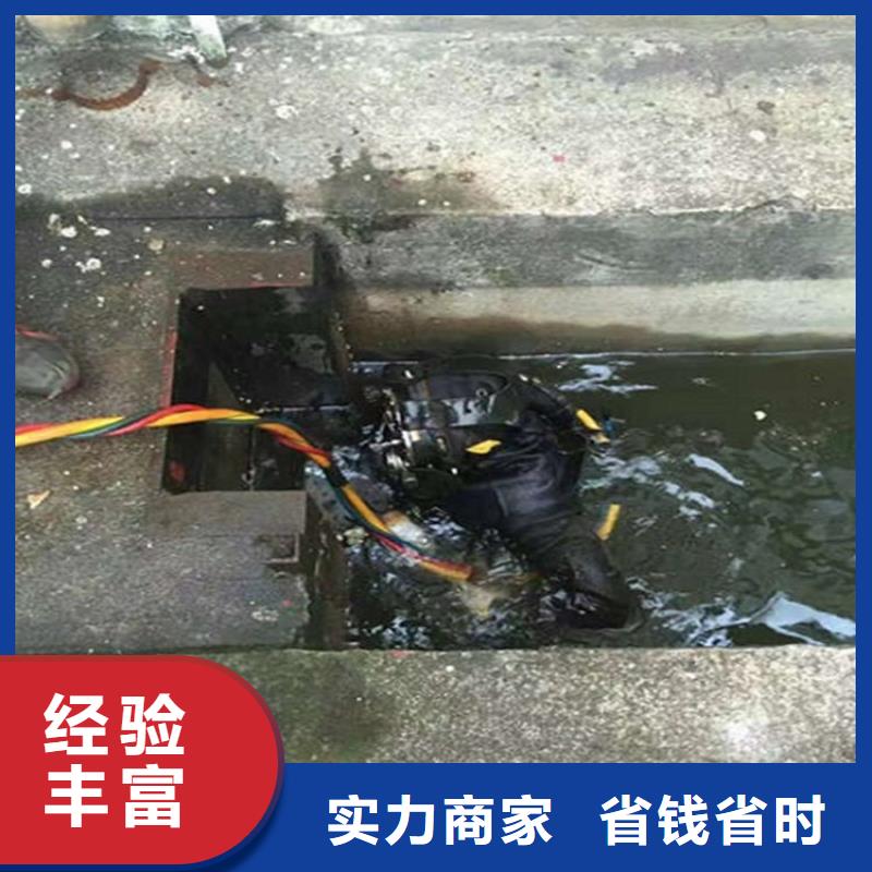 株洲水下封堵管道本地潜水单位