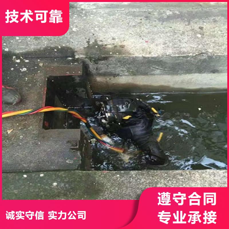 乌兰察布市水下焊接公司-本地潜水作业单位