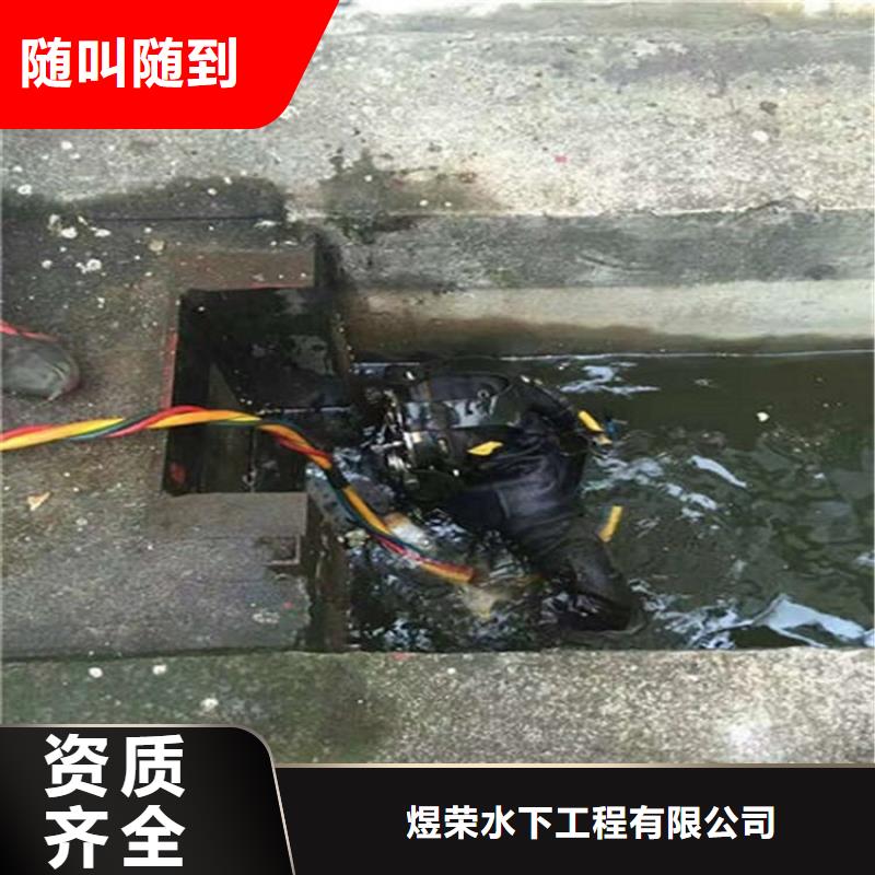 龙湖高新技术产业开发区水下打捞公司2025已更新（今日/潜水队）