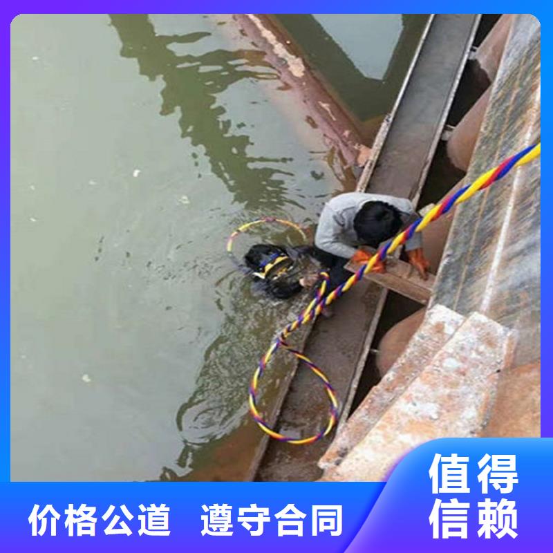 【水下】水下拆墙工程精英团队