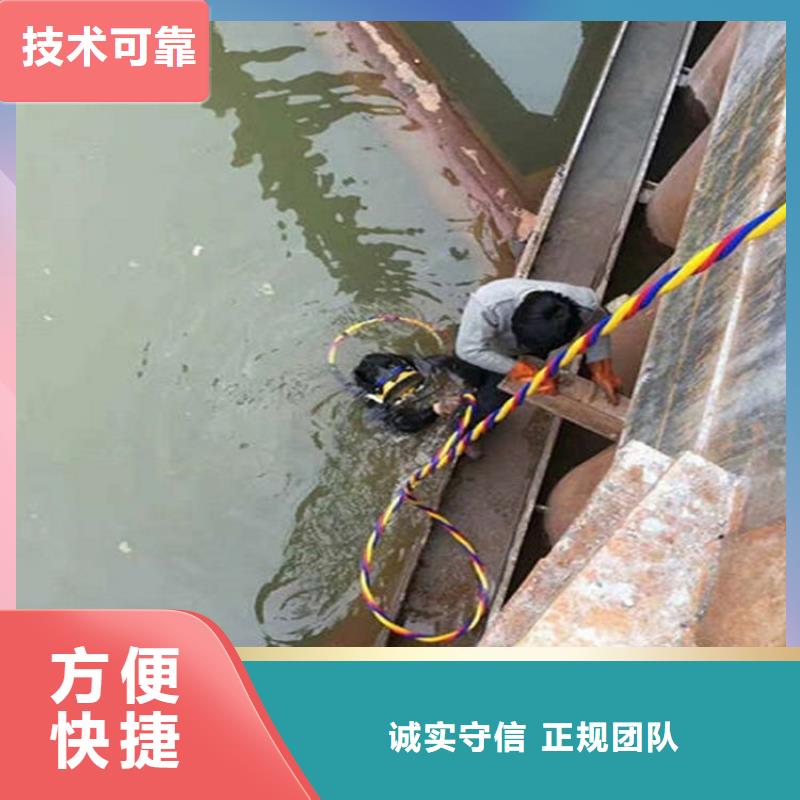 莱州污水管道封堵当地潜水队伍