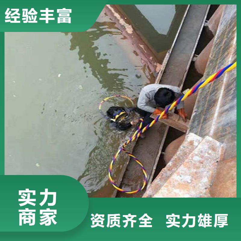 泰州市水下封堵公司-当地潜水队伍