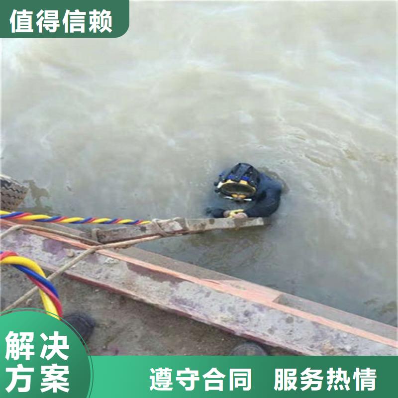 宜州污水管道水下封堵-当地潜水服务2025已更新（今日/推荐）