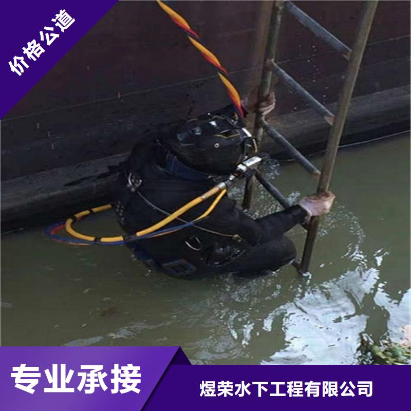 水下隧道漏水施工欢迎合作