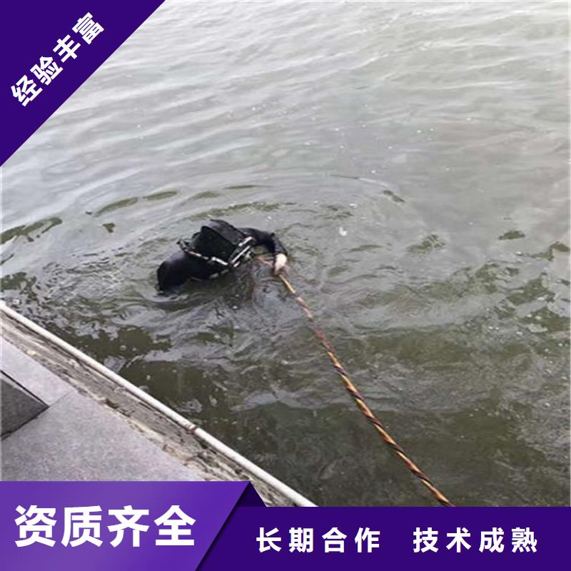 水下_水下桥墩拆除注重质量