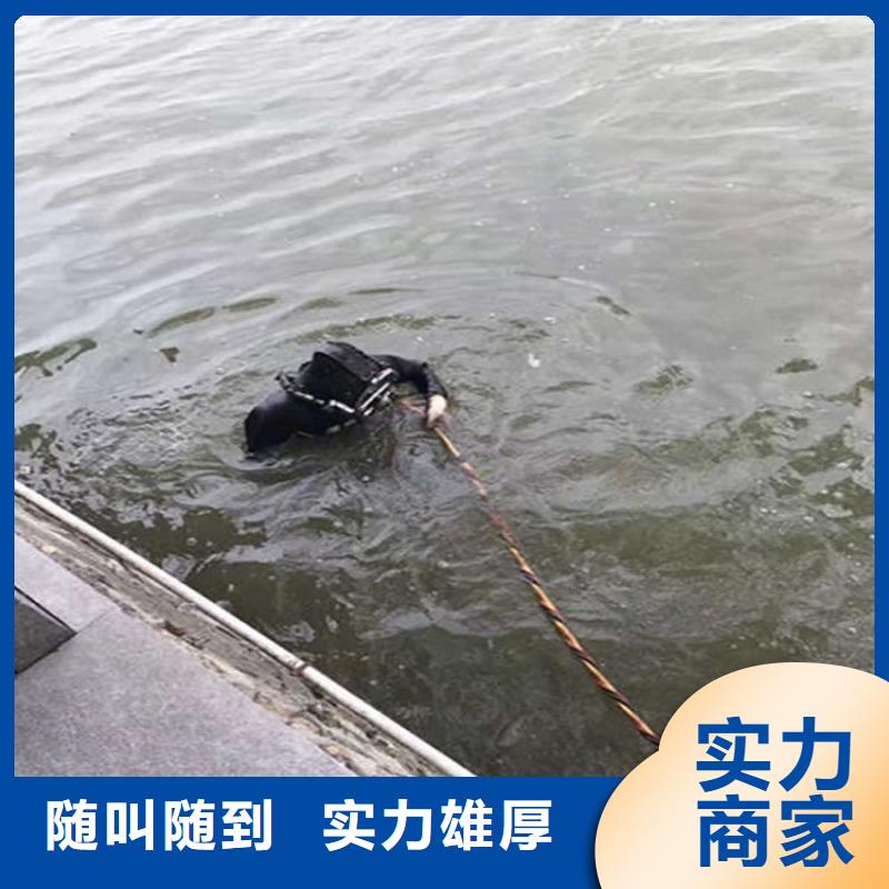 【水下水下清理技术比较好】