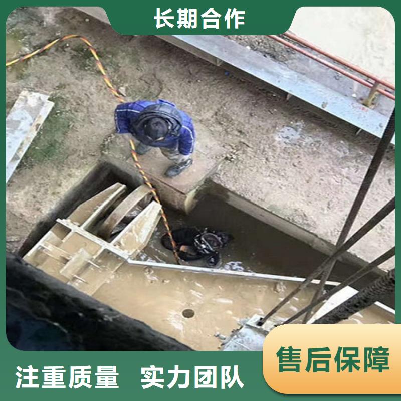 自贡水下检修公司-潜水施工团队