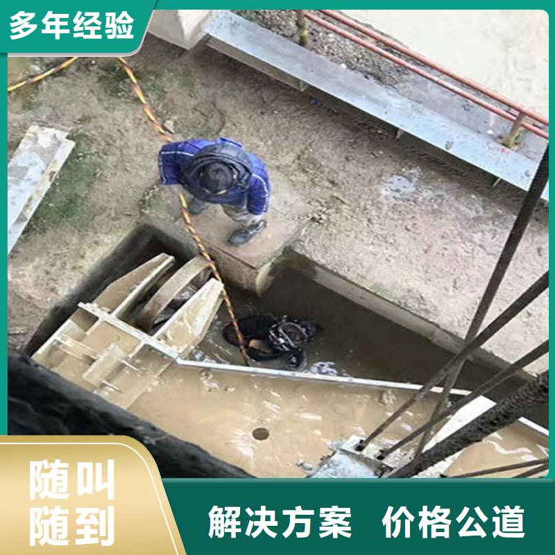 【水下水下清理技术比较好】